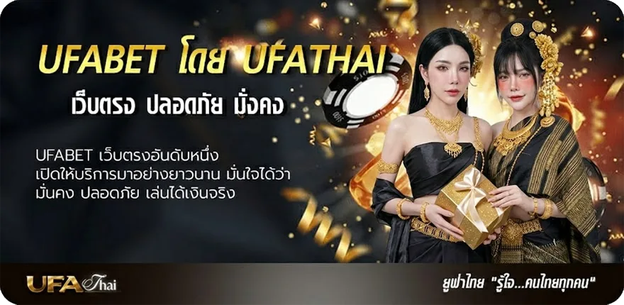 Banner ผลบอลบอล ยอดนิยม — แทงบอลออนไลน์ คาสิโน หวย มวย สล็อต ครบวงจร