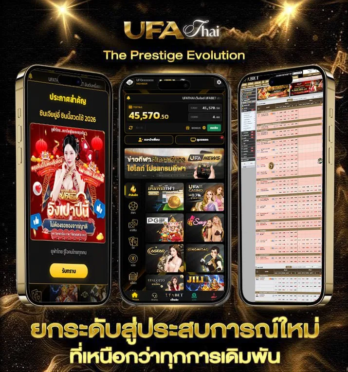 ผลบอลบอล  เว็บพนันออนไลน์